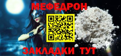 apvp Новозыбков
