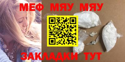 apvp Новозыбков