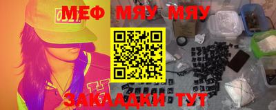круглые Обь