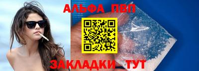 гашик Обнинск