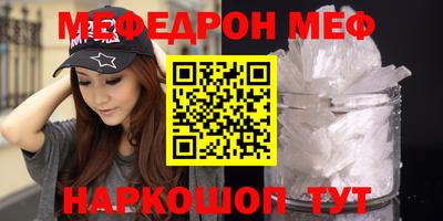 круглые Обь