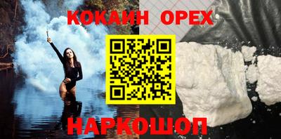 круглые Обь