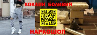 гашик Обнинск