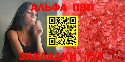 круглые Обь