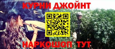 гашик Обнинск