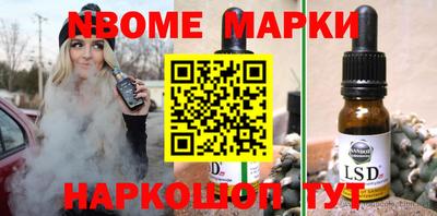 круглые Обь