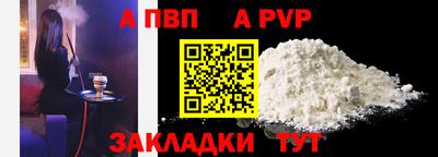 гашик Обнинск