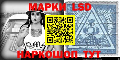 круглые Обь