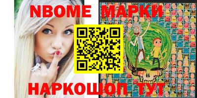 apvp Новозыбков