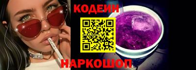 гашик Обнинск