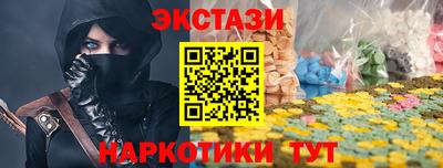 apvp Новозыбков