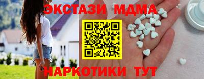 круглые Обь