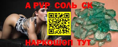 альфа пвп Новокубанск