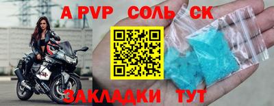 гашик Обнинск