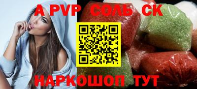 гашик Обнинск