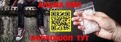гашик Обнинск