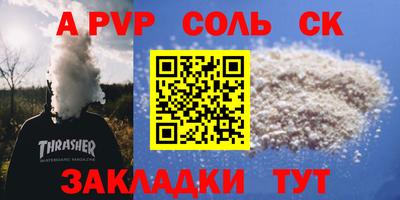 круглые Обь
