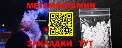 круглые Обь