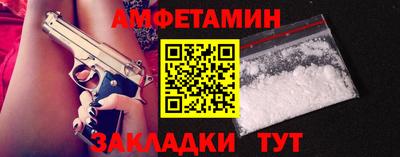 альфа пвп Новокубанск