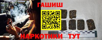 гашик Обнинск