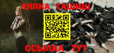 гашик Обнинск