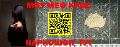 гашик Обнинск