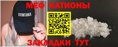 гашик Обнинск