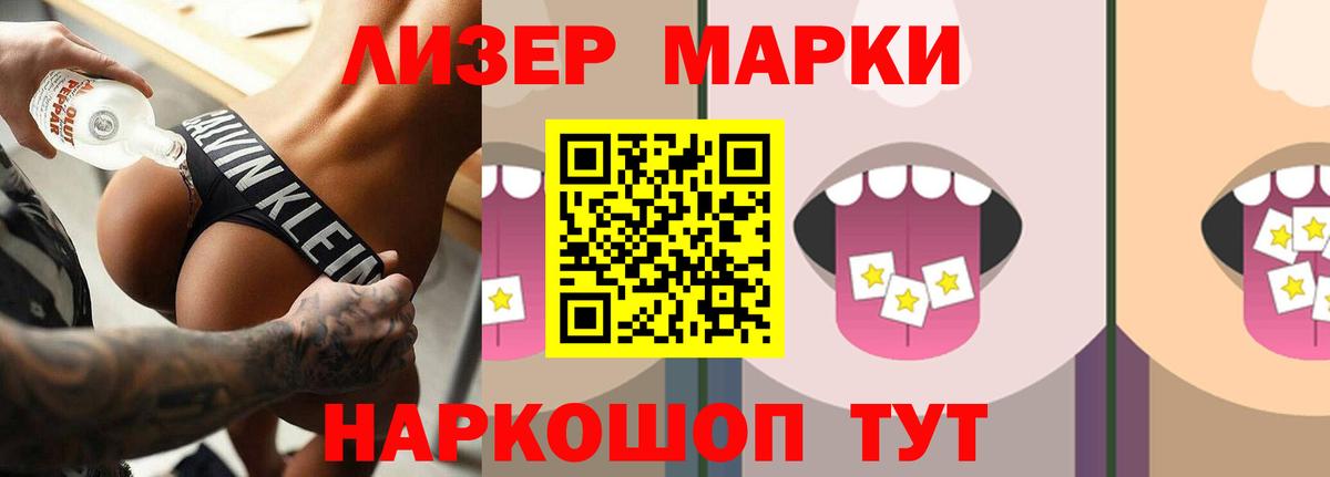 Славянск-на-Кубани  ЛСД экстази кислота  Вход с VPN  ЛСД экстази  Лсд 25 экстази ecstasy 
