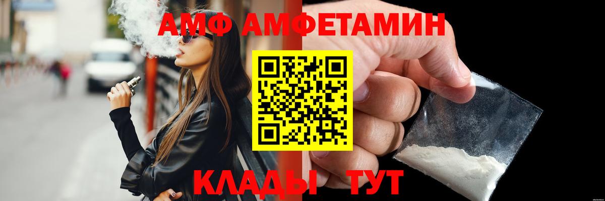 Метамфетамин Декстрометамфетамин 99.9%  Первитин  Славянск-на-Кубани  Вход с VPN 